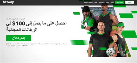 betway1000|موقع بت واي الرسمي .